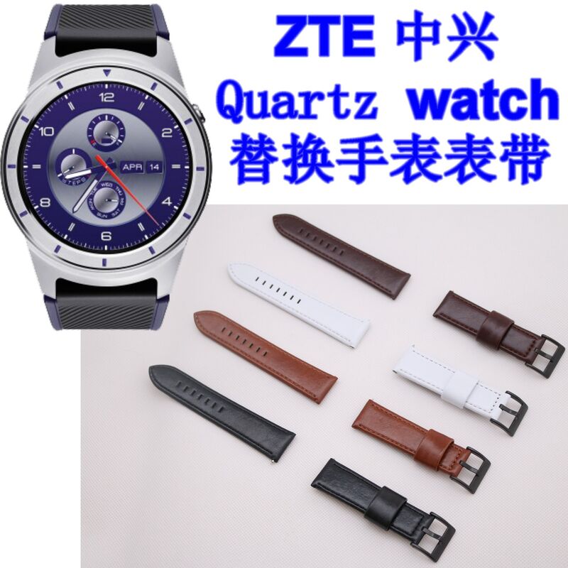 Сменный кожаный ремешок для смарт-часов ZTE Quartz, минималистичный дизайн