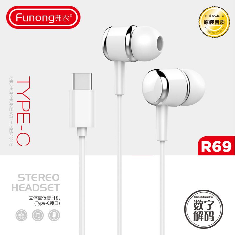 Проводные наушники Vernon R68 с разъёмом Type-C и цифровым чипом, для смартфонов vivo, Huawei, Honor, OPPO, Xiaomi