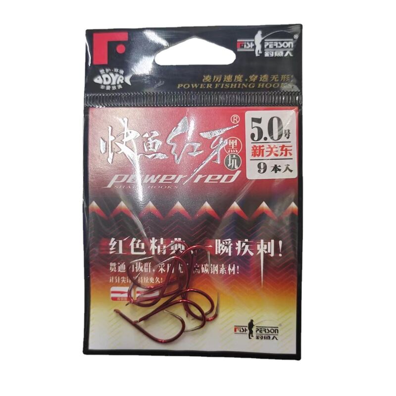 Рыболовные крючки Diaoyuren Kuaiyu Hongya красные с бородкой: Chinu, Izu, Iseama, Keiryu, Shin-Kanto