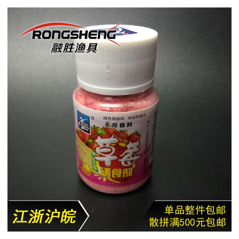 Ароматизатор-аттрактант для прикормки Xibufeng 25 г с аминокислотами, вкусы на выбор