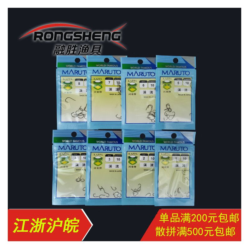 Крючки Kappa Dohiifu Keiryu с бородкой, чёрные, №1–17, для ловли в ручьях, озёрах и водохранилищах