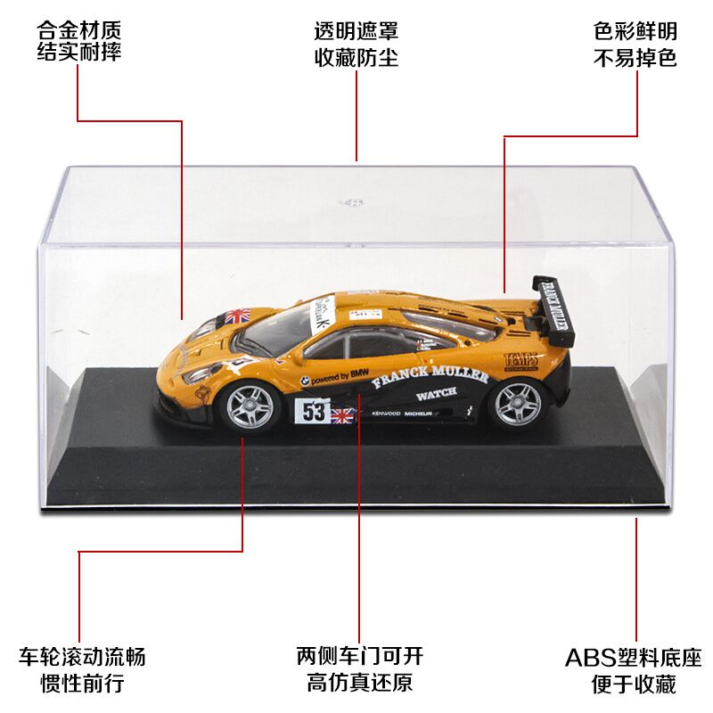 Масштабная модель гоночного автомобиля 1:43 Audi A4 STW, Toyota и др., металл, в витринной коробке
