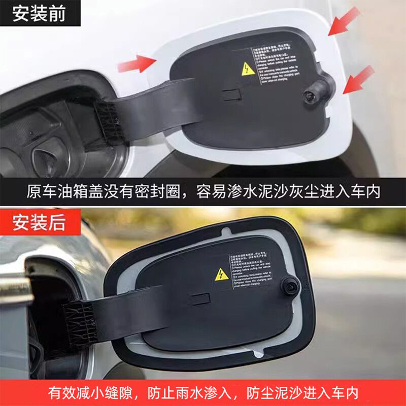 Силиконовый уплотнитель крышки зарядного порта для BYD Seagull, Dolphin, Yuan Plus, Seal 06 и Geely Xingyuan