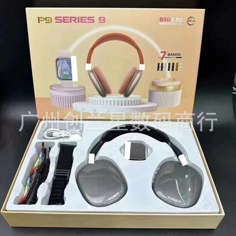 Смарт-часы P9 Ultra 2 со встроенными наушниками S10, 2 в 1, экран 2,0", пульсометр, Bluetooth-звонки