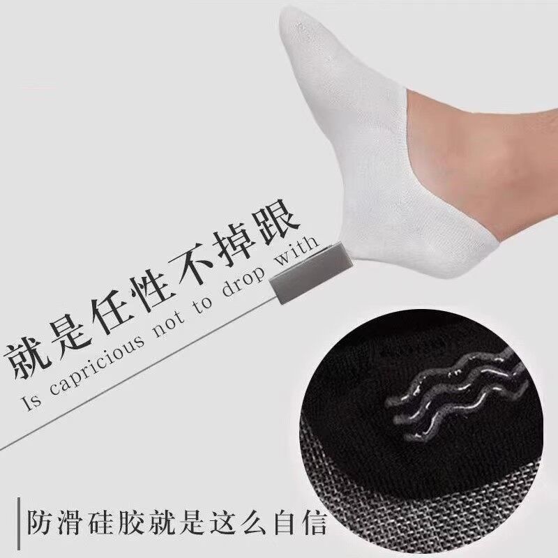 Мужские носки-следки Tengrui из хлопка, силиконовый нескользящий задник, тонкие летние, дышащие