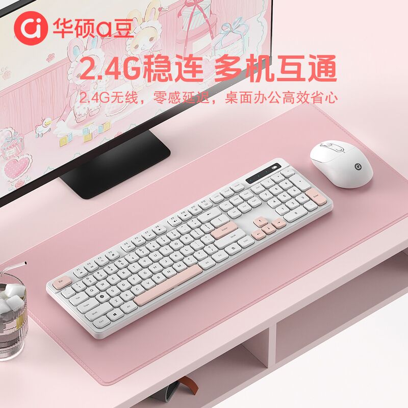 Беспроводной комплект клавиатура и мышь ASUS Adol WK80, тихий, 1200 dpi, для офиса и дома