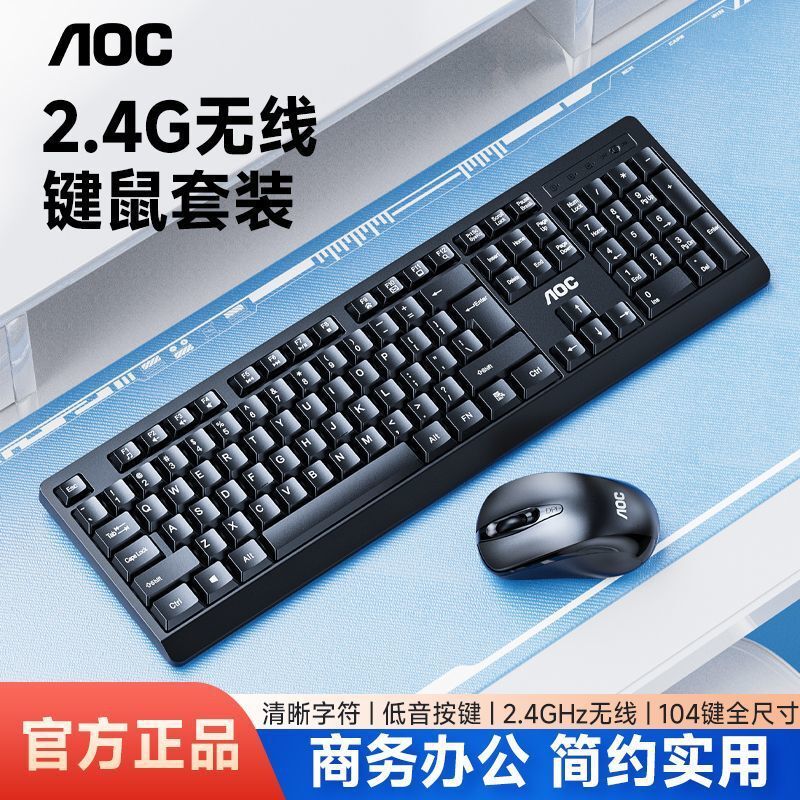 Беспроводной комплект клавиатура и мышь AOC KM210, USB-приёмник, 1000 dpi, для ПК и ноутбука