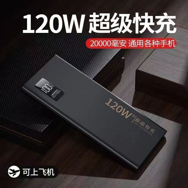 Внешний аккумулятор K7 10000–30000 мА·ч с цифровым индикатором заряда, быстрая зарядка PD 2.0