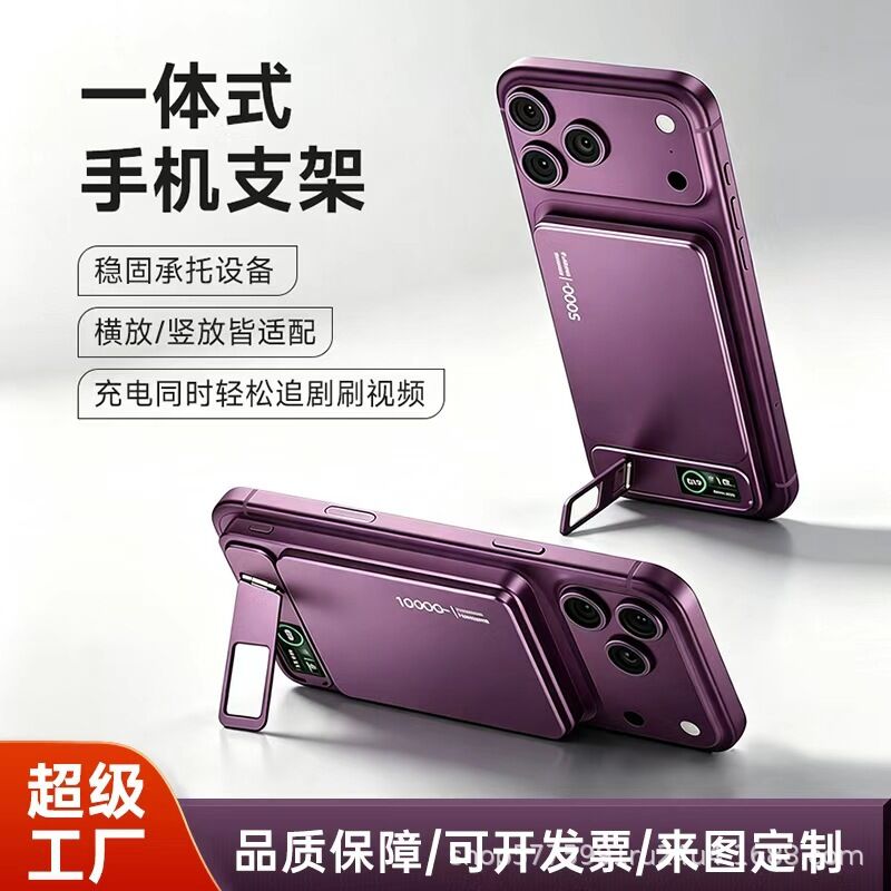 Магнитный внешний аккумулятор Chengjinxin C1/C2 10000 мА·ч, 20 Вт PD, MagSafe, цветной дисплей, подставка