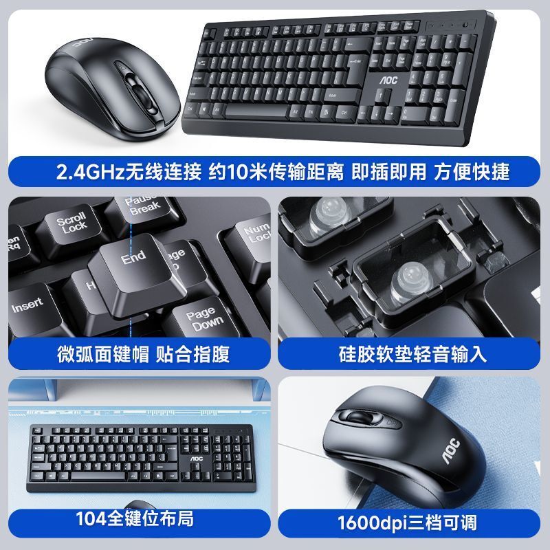 Беспроводной комплект клавиатура и мышь AOC KM210, USB-приёмник, 1000 dpi, для ПК и ноутбука