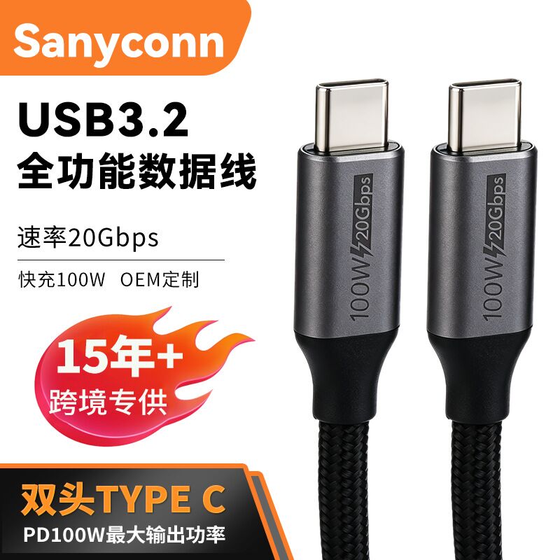 Кабель Type-C – Type-C USB 3.2 полнофункциональный XGUC00039, медные жилы, быстрая зарядка PD