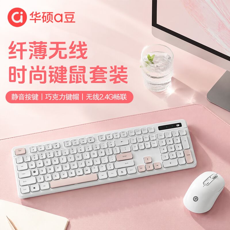 Беспроводной комплект клавиатура и мышь ASUS Adol WK80, тихий, 1200 dpi, для офиса и дома