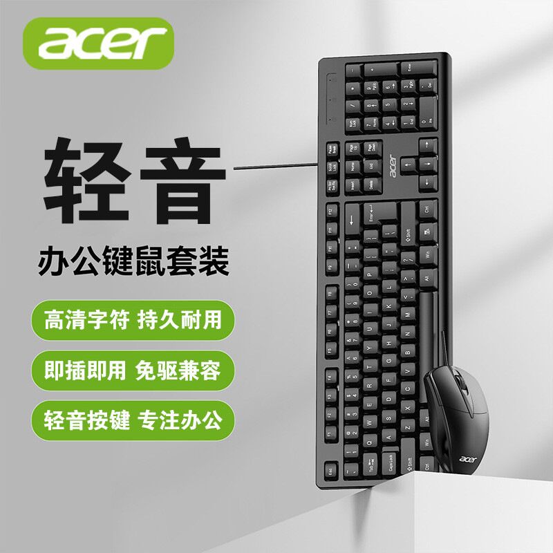 Проводной комплект клавиатура и мышь Acer OAK930, USB, 1000 dpi, кабель 1,5 м, для ПК и ноутбука