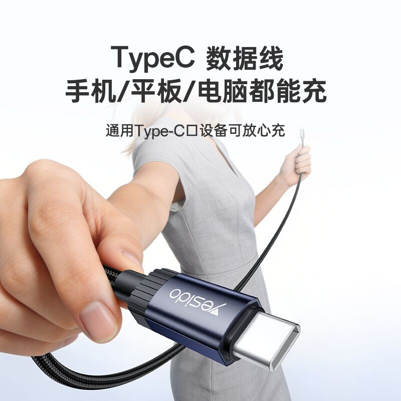 Кабель yesido CA204 для быстрой зарядки USB-C – USB-C PD 60 Вт, нейлоновая оплётка, 1,2 м