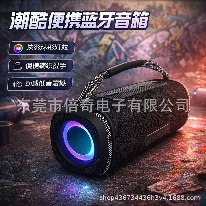 Портативная Bluetooth-колонка M33, 20 Вт, два динамика, IPX4, TWS, RGB-подсветка, слот для карт