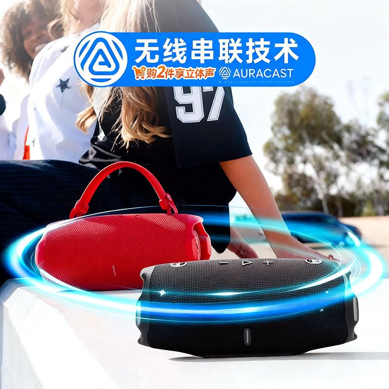 Портативная Bluetooth-колонка Charge6, 16 Вт, два динамика, Bluetooth 5.3, TWS, FM-радио