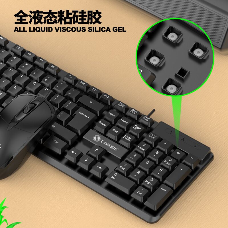 Проводной комплект клавиатура и мышь Limeide T13 (HY1001), USB, 1000 dpi, кабель 1,2 м, для офиса