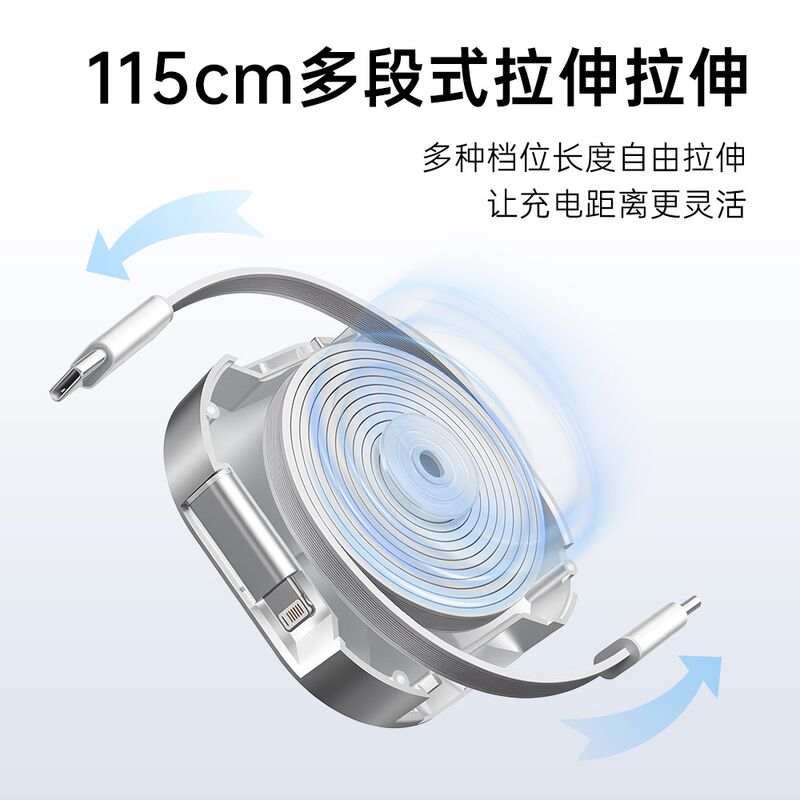 Выдвижной кабель Beimo USB-C – USB-C 240 Вт для быстрой зарядки, плетёная оплётка, для iPhone 16/17 и Android