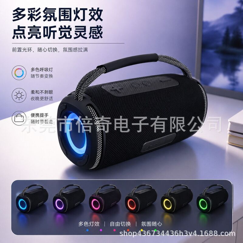 Портативная Bluetooth-колонка M33, 20 Вт, два динамика, IPX4, TWS, RGB-подсветка, слот для карт