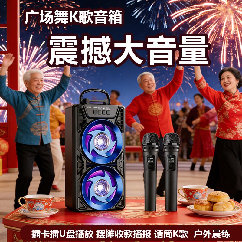 Портативная Bluetooth-колонка Dongwu для караоке с беспроводным микрофоном, 2 динамика, 20 Вт