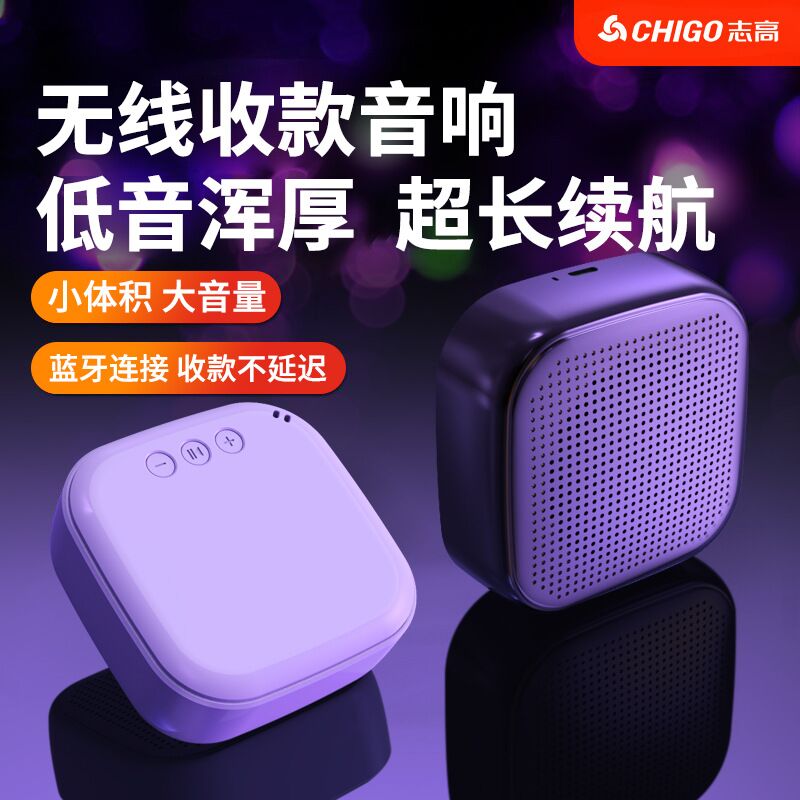 Мини Bluetooth-колонка Global Sound M1 с озвучиванием платежей, 3 Вт, Bluetooth 5.0, 76 × 76 × 13 мм