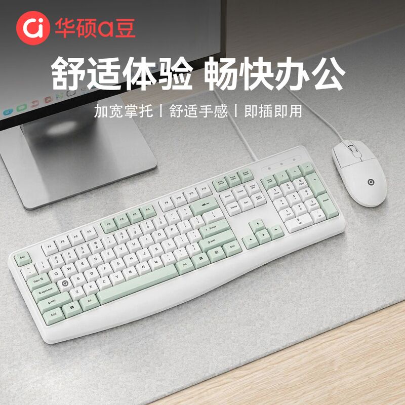 Проводная клавиатура ASUS adol CK10 и комплект с мышью, USB, тихие клавиши, 1600 DPI