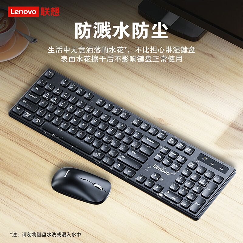 Комплект клавиатура и мышь Lenovo MK31, беспроводной, Bluetooth, аккумуляторный, для ПК и ноутбука