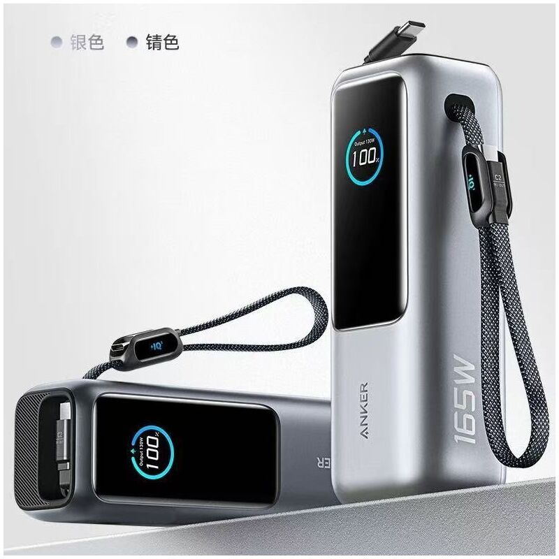 Внешний аккумулятор Anker A1695 25000 мА·ч, 165 Вт, быстрая зарядка, встроенный выдвижной кабель