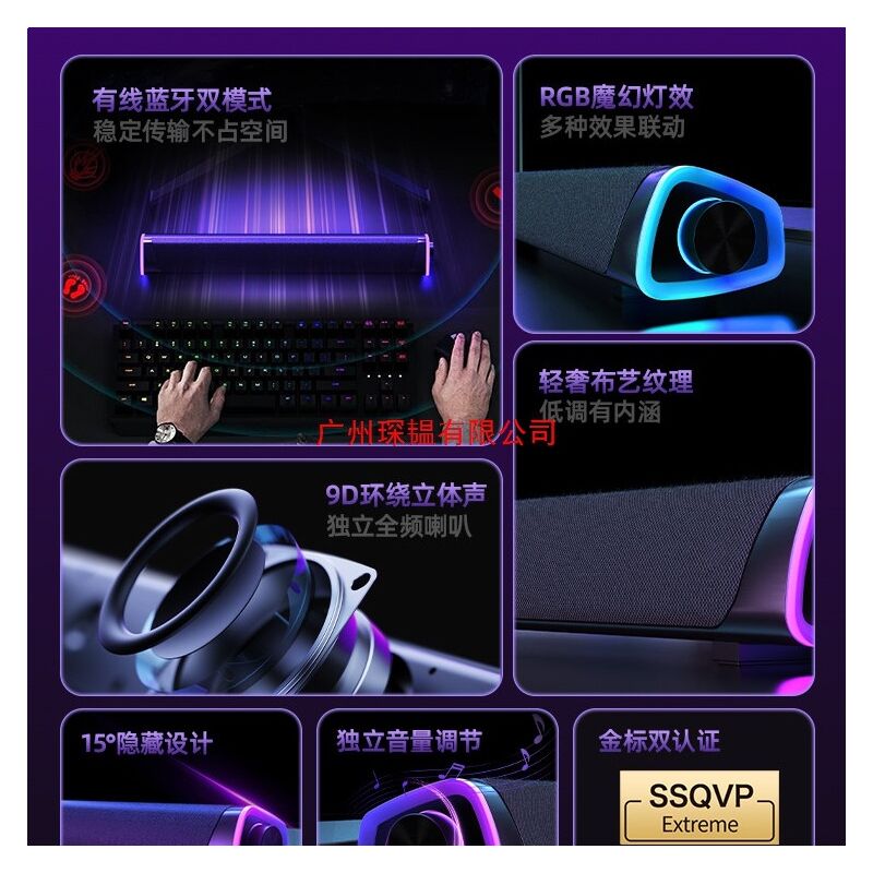 Компьютерные колонки V8 с Bluetooth и проводным подключением, металлический корпус, усиленный бас