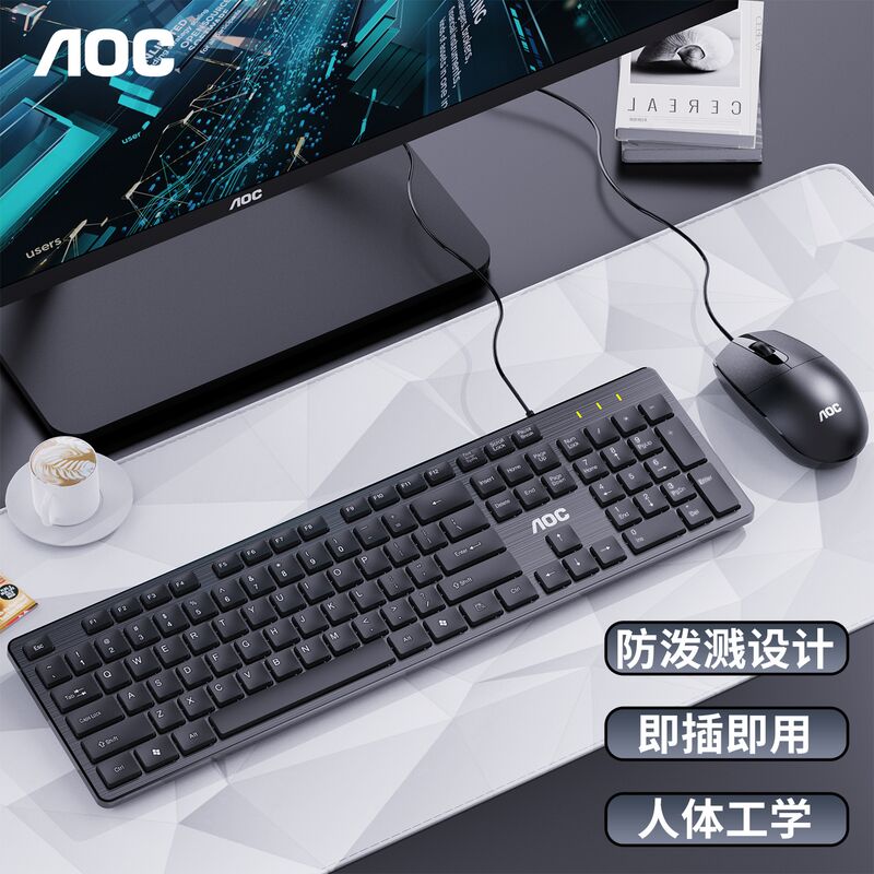Проводной комплект клавиатура и мышь AOC KM401, USB, тихие клавиши, влагозащита, 1200 dpi