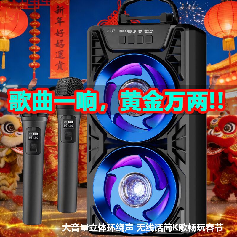 Портативная Bluetooth-колонка Dongwu для караоке с беспроводным микрофоном, 2 динамика, 20 Вт