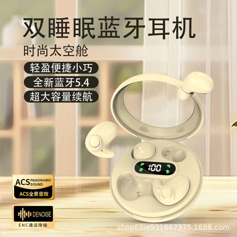 TWS-наушники MD37 Bluetooth, две пары вкладышей, ультракомпактные, беспроводные