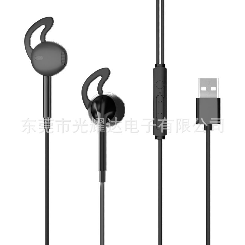Проводные наушники-вкладыши USB для компьютера, кабель 2,5 м, для дома, учёбы и интернет-кафе