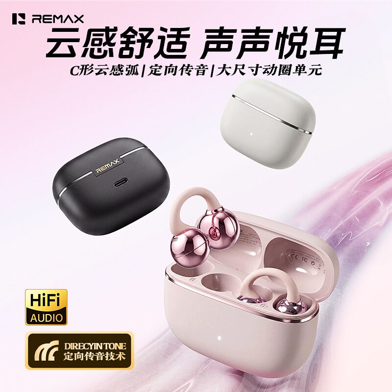 REMAX OWS-08 — открытые Bluetooth-наушники-клипсы V6.0 с незаметной посадкой
