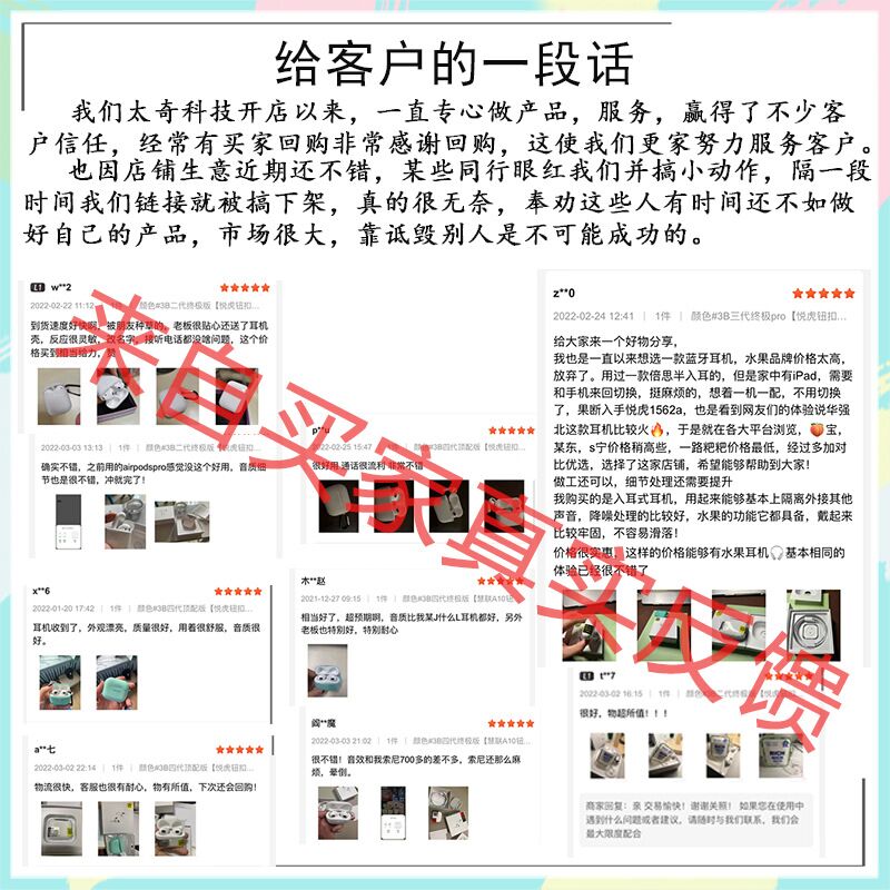 Беспроводные наушники-вкладыши Yuehu поколений 2/5/6 для Apple, шумоподавление и прозрачность