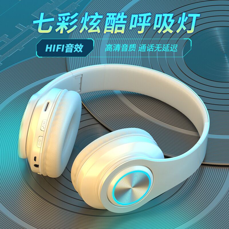 Полноразмерные Bluetooth-наушники Coolpuda B39 с подсветкой, усиленный бас, долгая работа