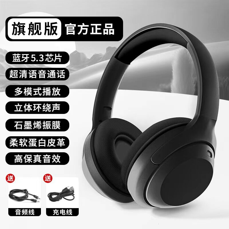 Накладные Bluetooth-наушники JST-35A для учёбы, гарнитура для школьников и студентов