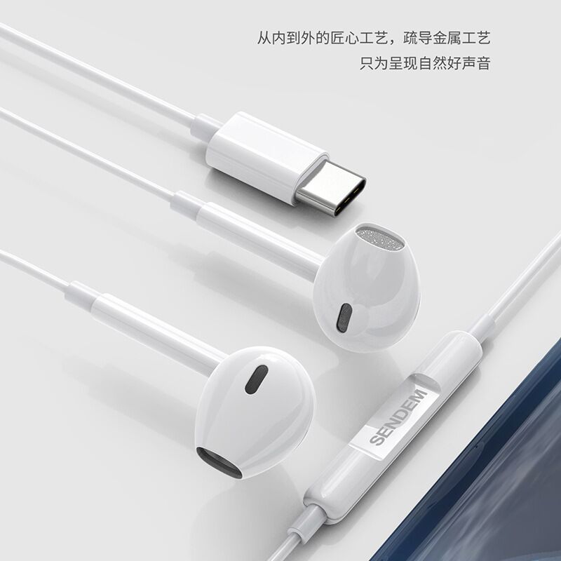Проводные наушники 3.5 мм / Type-C для Apple и Android, усиленный бас, с микрофоном, кабель 1.2 м