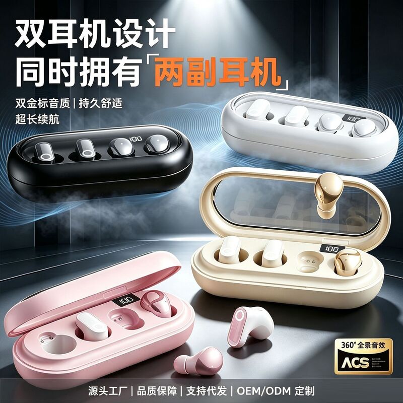 Наушники B67 беспроводные TWS для сна, Bluetooth 6.0, вкладыши, комплект на двоих (2 пары)