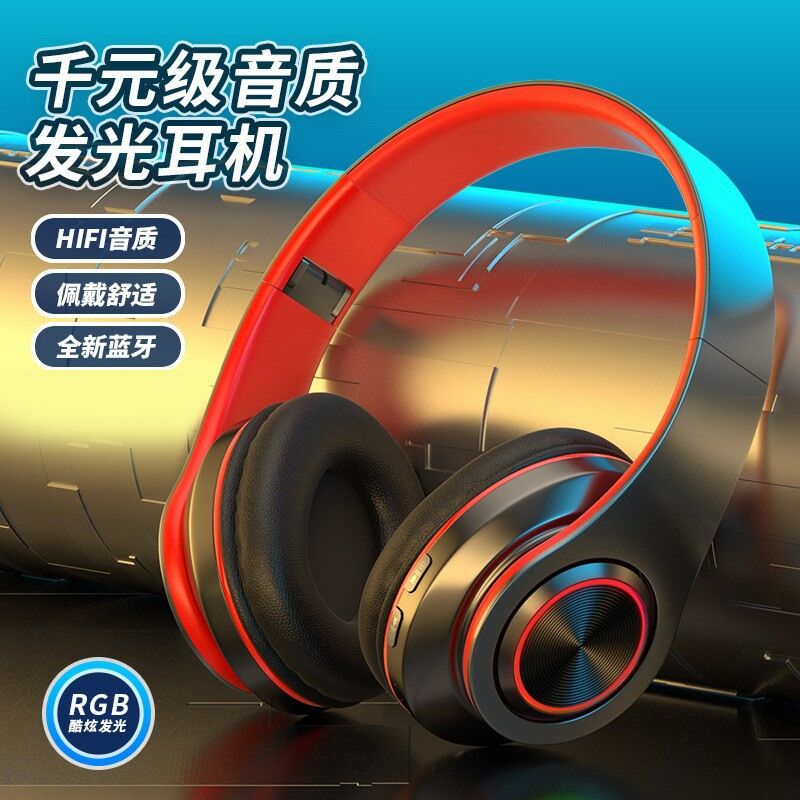 Полноразмерные Bluetooth-наушники Coolpuda B39 с подсветкой, усиленный бас, долгая работа
