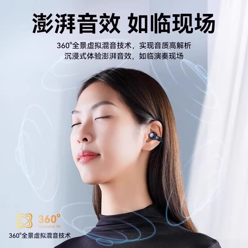 Bluetooth-наушники с ушной клипсой, шумоподавление, для бега и спорта, увеличенное время работы