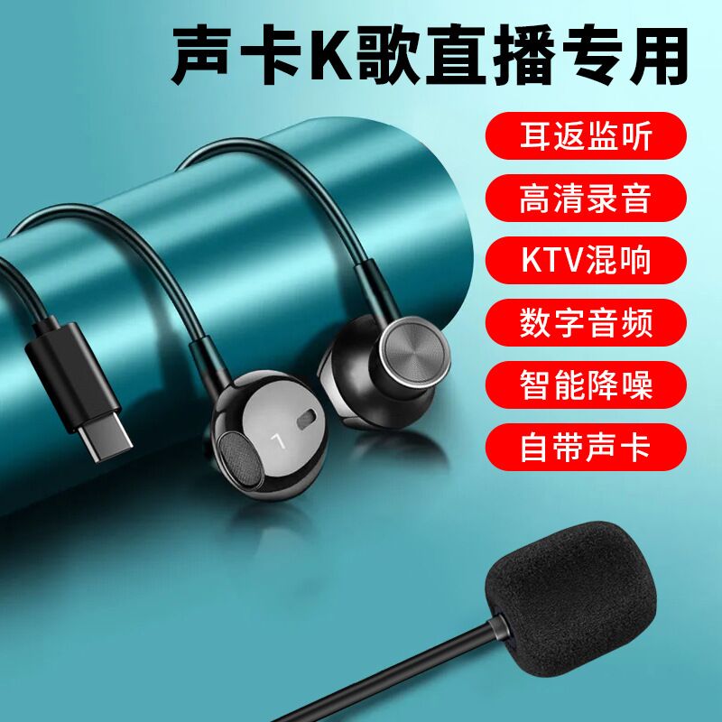 Проводные наушники-вкладыши 623 Xinwangwei для стриминга и караоке, разъём Type-C, цифровое декодирование