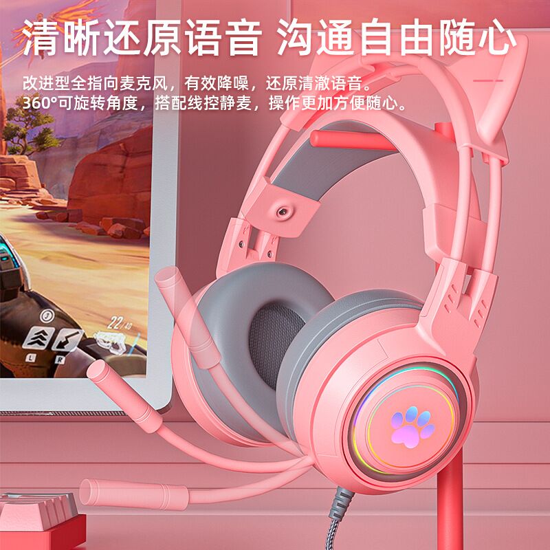 Игровая гарнитура для PS5, накладная, с подсветкой в виде кошачьих ушек, для ПК