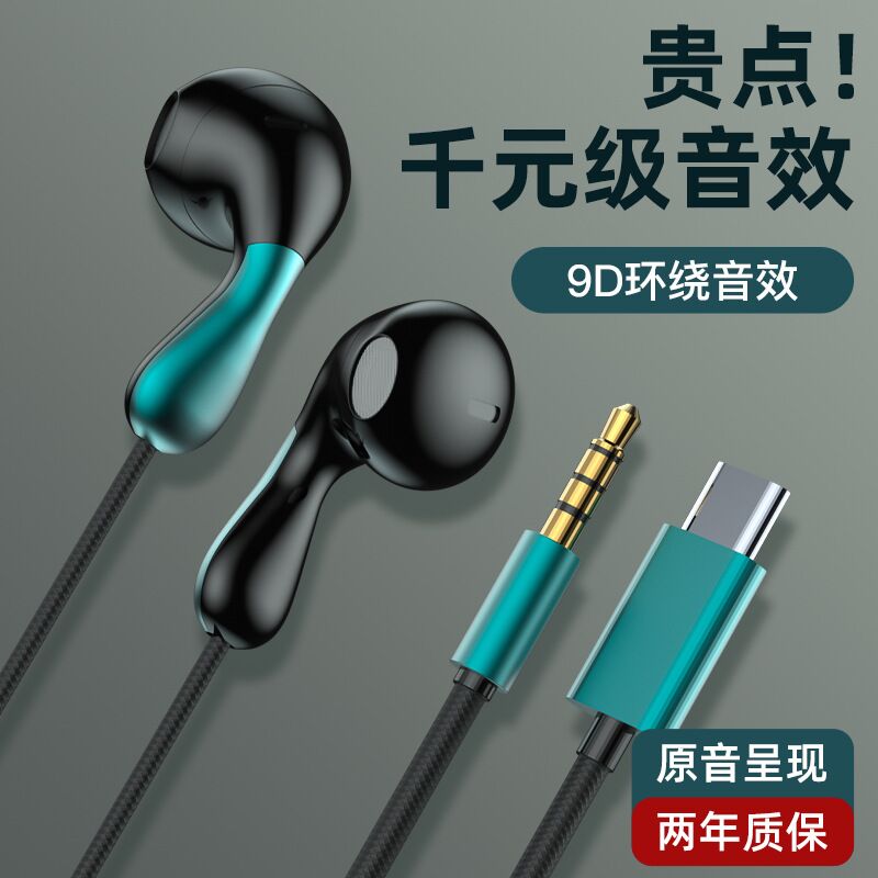 Игровые проводные наушники-вкладыши S04, угловой Type-C или 3,5 мм, для OPPO/Xiaomi/vivo/Huawei