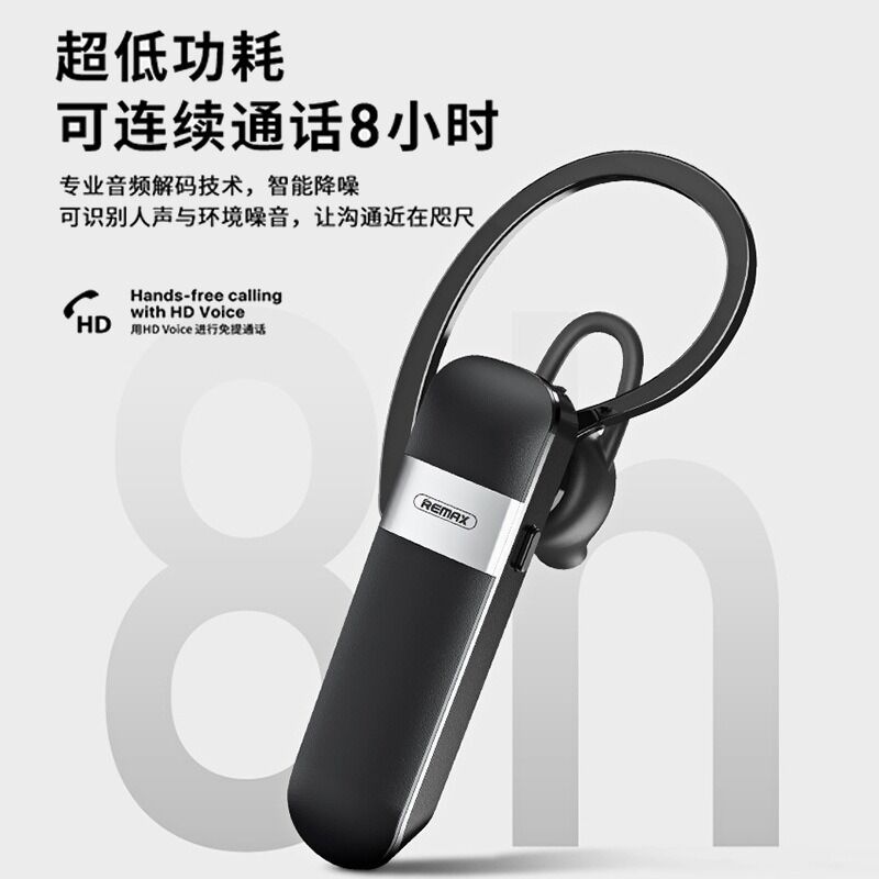 Bluetooth-гарнитура Remax RB-T36 моно, беспроводная, для автомобиля и звонков
