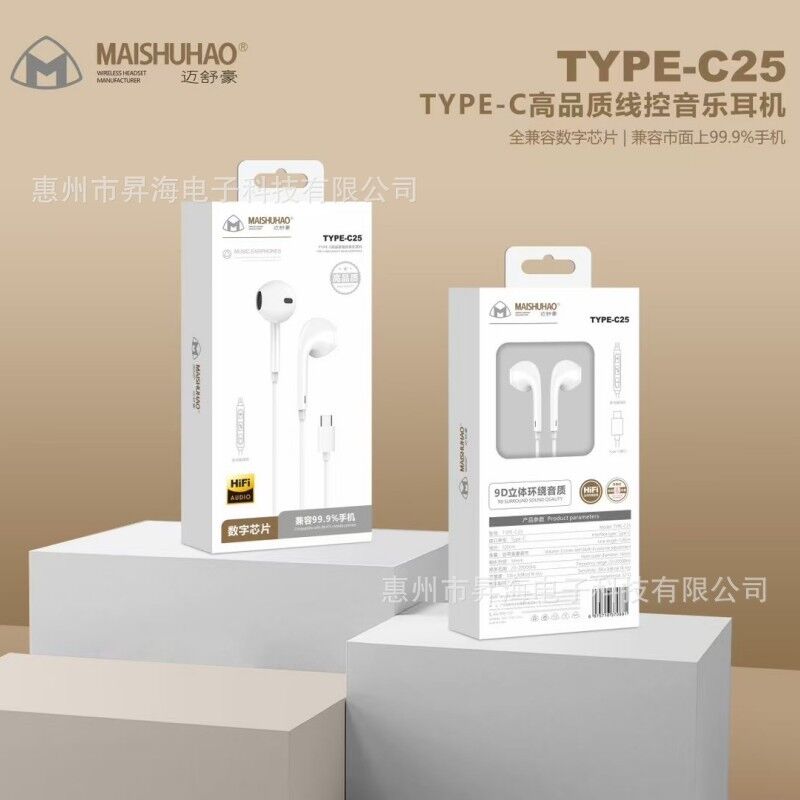 Проводные наушники Type-C с цифровым чипом, вкладыши/полувкладыши, для iPhone 15 и Android