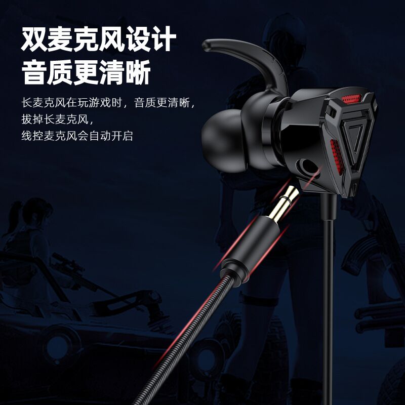 Проводные игровые наушники-вкладыши WJHH GM3 с микрофоном, для телефона и компьютера