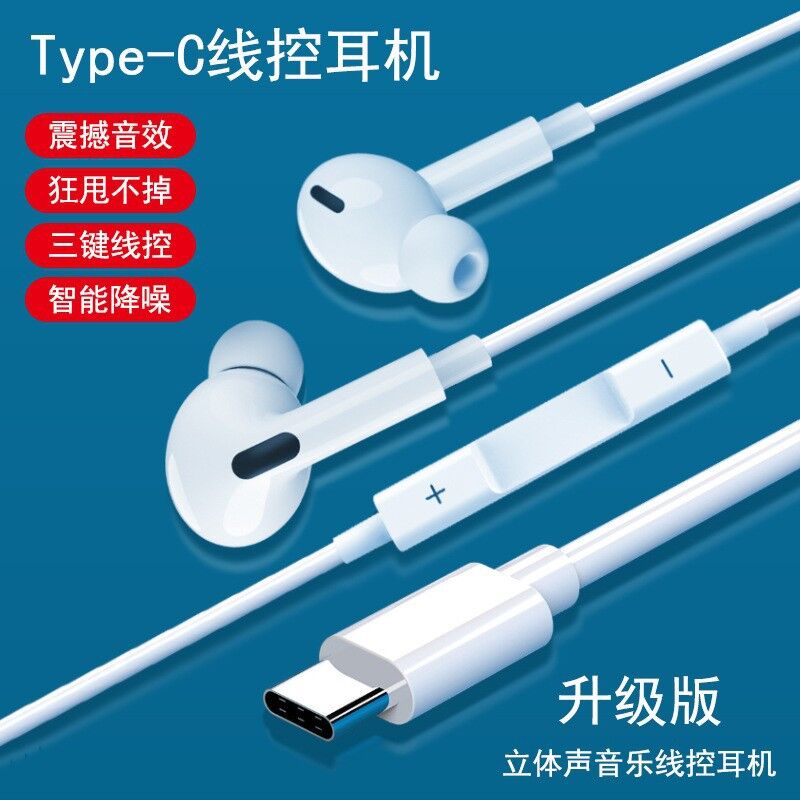 Type-C цифровые наушники-вкладыши Pinyue K15/K20 с DAC, микрофоном и усиленным басом