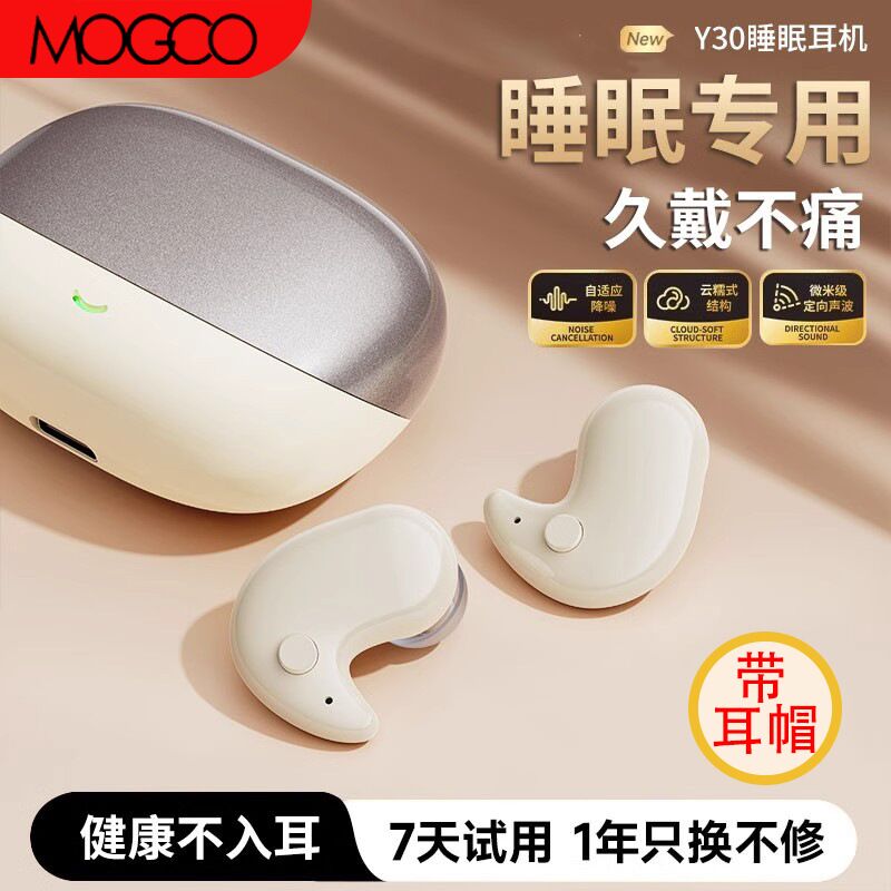 Мини-наушники Y30 беспроводные вкладыши Bluetooth для спорта