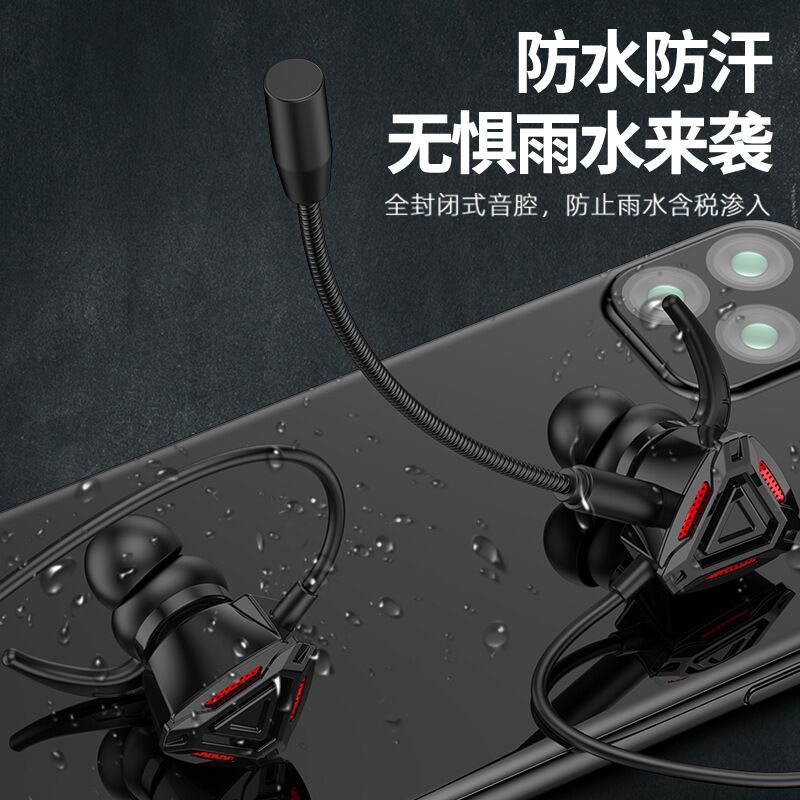 Проводные игровые наушники-вкладыши WJHH GM3 с микрофоном, для телефона и компьютера